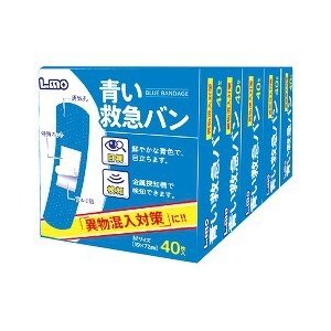 【２０個セット】 エルモ 青い救急バン 40枚*5コ入×２０個セット【mor】【ご注文後発送までに2週間前後頂戴する場合がございます】