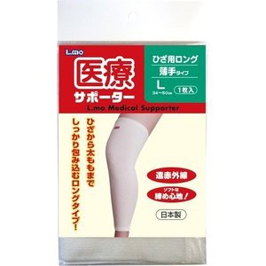 【３０個セット】【１ケース分】 エルモ 医療サポーター 薄手ひざ用ロング Lサイズ 1枚入×３０個セット　１ケース分　【ns】