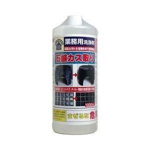 【１０個セット】 業務用洗浄剤 石鹸カス取り 1L×１０個セット【mor】【ご注文後発送までに2週間前後頂戴する場合がございます】