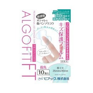 【１２０個セット】【１ケース分】 アルゴフィットFT 防水タイプ 10枚入 ×１２０個セット　１ケース分 【mor】【ご注文後発送までに2週間前後頂戴する場合がございます】