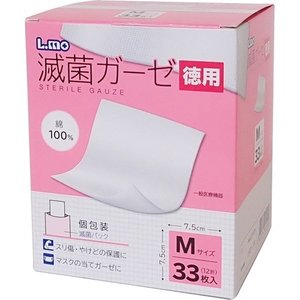 【２０個セット】 エルモ 滅菌ガーゼ Mサイズ 33枚入×２０個セット【k】【ご注文後発送までに1週間前後頂戴する場合がございます】の通販は
