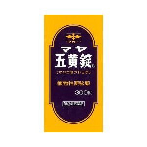 第(2)類医薬品】【20個セット】 西海製薬 新モートサン(90包