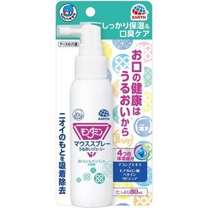 【２４個セット】【１ケース分】 ヘルパータスケ モンダミン マウススプレー うるおいジューシー 80mL×２４個セット　１ケース分 【dcs】