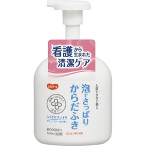 ハビナース 泡でさっぱりからだふき 500mL 【k】【ご注文後発送までに1週間前後頂戴する場合がございます】