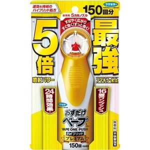 【１５個セット】【１ケース分】 【季節限定】 おすだけベープ スプレーハイブリッド プレミアム 150回分 不快害虫用 155mL ×１５個セット　１ケース分 【k】【ご注文後発送までに2週間前後頂戴する場合がございます】