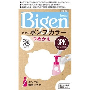 【２７個セット】【１ケース分】 ビゲン ポンプカラー つめかえ 3PK 明るいピンクブラウン 50mL+50mL+5mL×２７個セット　１ケース分 【dcs】