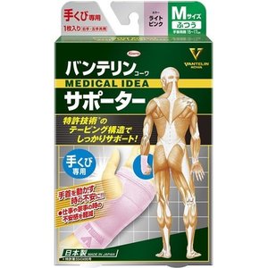 正規品　ミスマルノタマ　丸山修寛監修　カタカムナ　ユニカ　クスリエ 正規品 ミスマルノタマ 丸山修寛監修 カタカムナ ユニカ クスリエ 正規