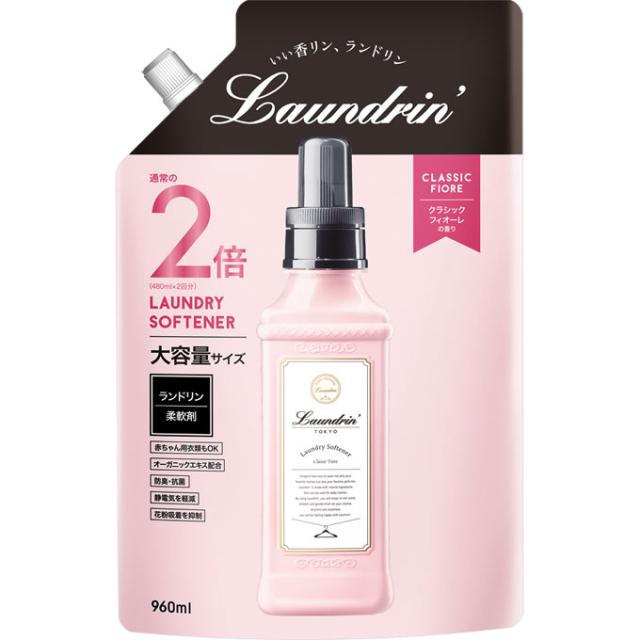 【２０個セット】 パネス ランドリン 柔軟剤 クラシックフィオーレ 大容量 詰替 ９６０ｍｌ×２０個セット