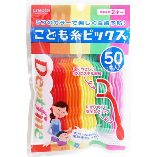 限界値引き！ ファイテン revo