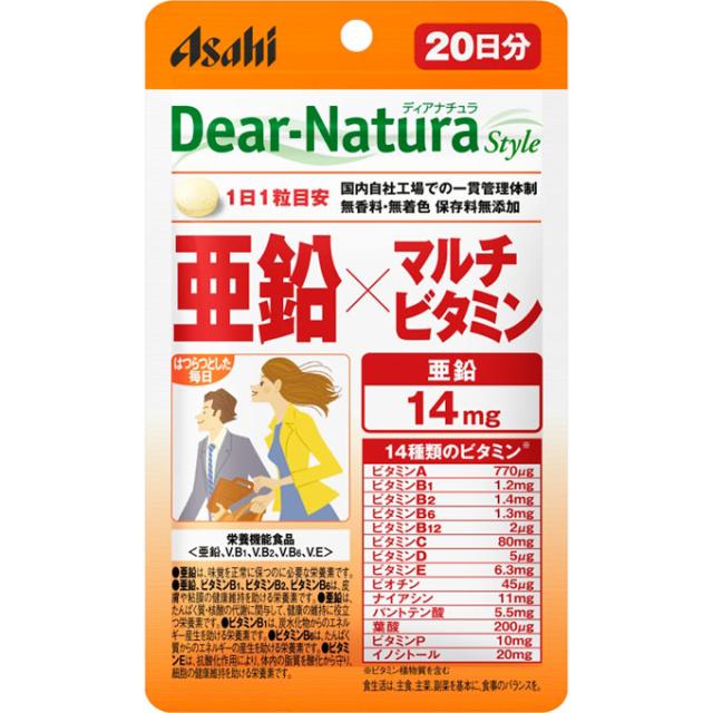 【３０個セット】 アサヒグループ食品 Dear-Natura　Ｓｔｙｌｅ　ディアナチュラ 亜鉛×マルチビタミン ２０粒（２０日）×３０個セット【t-20】※軽減税率対象品