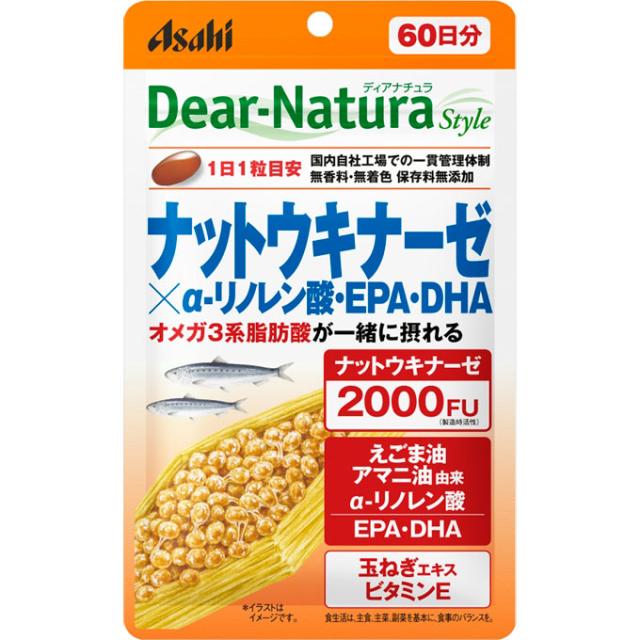 【１０個セット】 アサヒグループ食品 Dear-Natura　Ｓｔｙｌｅ　 ナットウαリノレン酸ＥＰＡＤＨＡ　 ６０粒（６０日）×１０個セット ※軽減税率対象品【t-10】