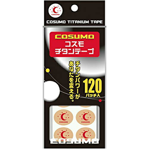 【２０個仕かける】 日進診療機 コスモチタンテープ 120継ぎ切れ入×２０個仕かける【k】【mor】【ご申し付ける後送りとどけるまでに1週前後もらい受けるする切っ掛けがございます】