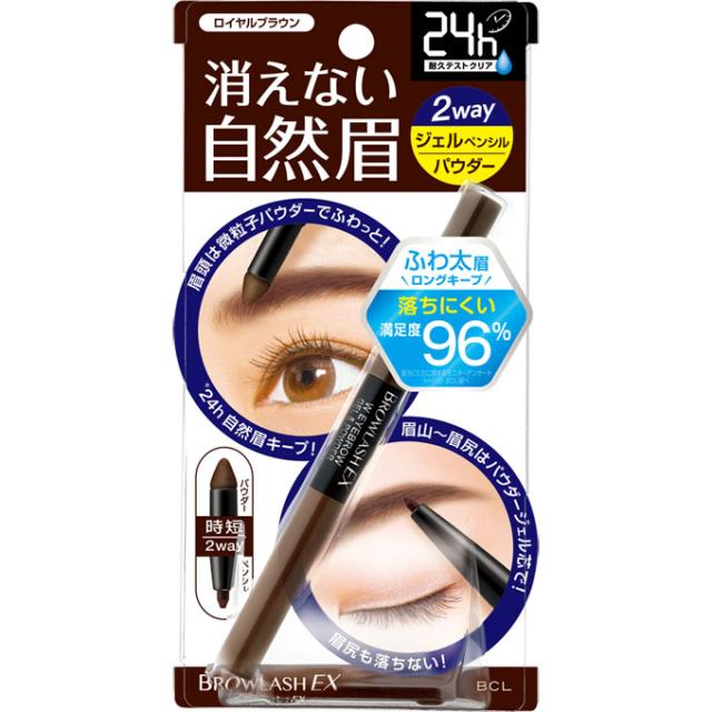 【１０個セット】 ブロウラッシュEX ウォーターストロング Wアイブロウ (ジェルペンシル&パウダー)　ロイヤルブラウン ×１０個セット【t-6】