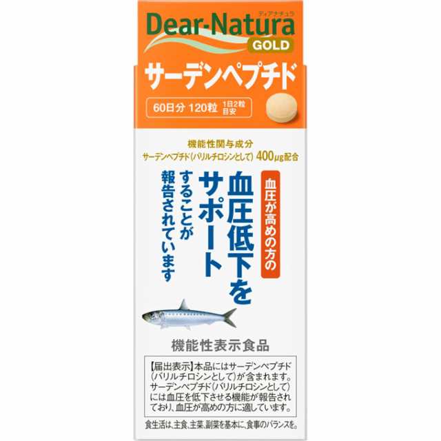 【２０個セット】【機能性表示食品】アサヒグループ食品　 ディアナチュラ ゴールド サーデンペプチド １２０粒（６０日分）×２０個セッ