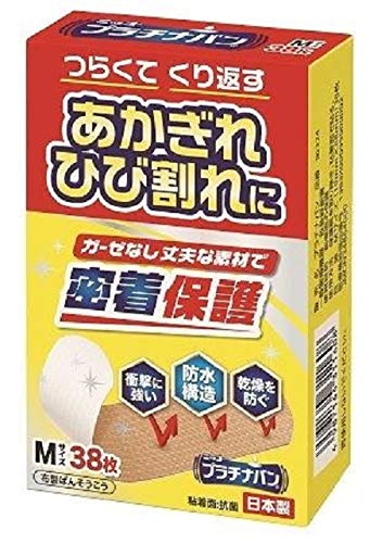 【２０個セット】 プラチナバン　ＮＯ.３２４　Ｍサイズ　３８枚 ×２０個セット