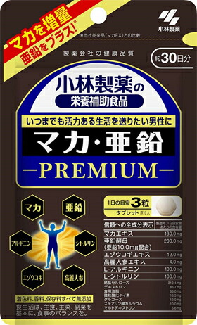 消毒液12本、中和剤300錠、専用ケース10個