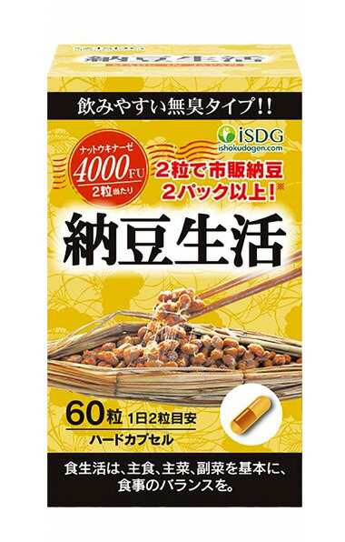 【２０個セット】医食同源ドットコム 納豆生活 60粒　ボトル×２０個セット ※軽減税率対応品