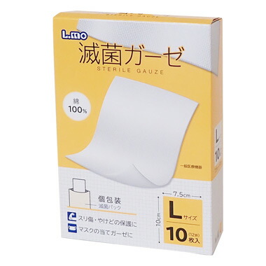 【１００個セット】【１ケース分】 エルモ滅菌ガーゼ Ｌサイズ　１０枚入×１００個セット　１ケース分　【ns】の通販は