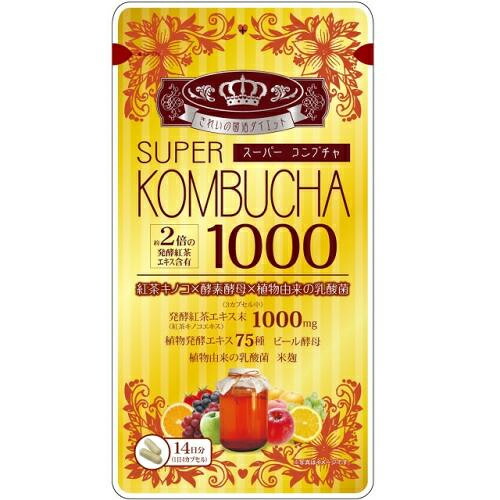 【２０個セット】SUPER KOMBUCHA 1000mg　56粒×２０個セット スーパー　コンブチャ【t-15】※軽減税率対応品