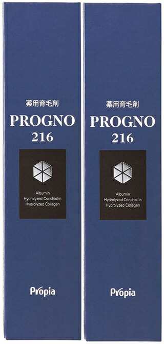 【３個セット】 【送料無料】プロピア　薬用育毛剤 プログノ216　 100ml×2本入　プロピア正規品販売店×３個セット【t-2】