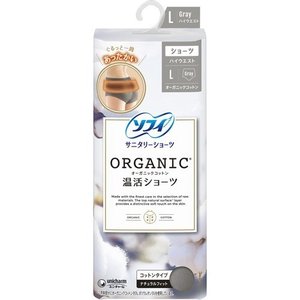 【２０個セット】 ソフィ オーガニックコットン温活ショ-ツ L グレー サニタリーショーツコットンタイプ 1枚×２０個セット【mor】