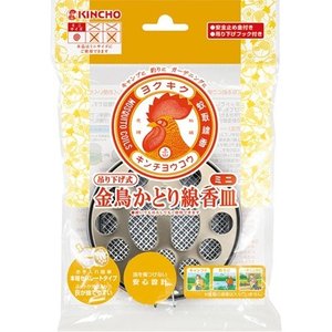 【２０個セット】 金鳥ミニ吊り下げ式 かとり線香皿 S 1コ入×２０個セットの通販は 8,126円