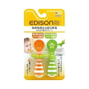 【７２個セット】【１ケース分】  はじめて使うスプーン オレンジ＆キウイ 1セット×７２個セット　１ケース分　【mor】【ご注文後発送までに2週間前後頂戴する場合がございます】