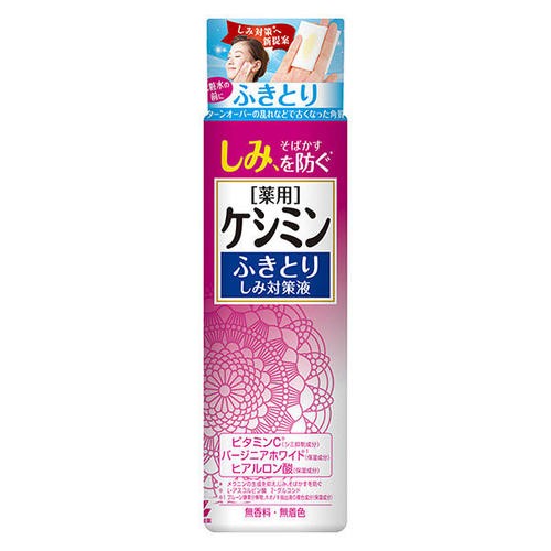 【２４個セット】【１ケース分】 小林製薬 薬用ケシミン ふきとり しみ対策液 160ml×２４個セット　１ケース分