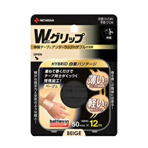 【２０個セット】 ニチバン バトルウィン Wグリップ 　ベージュ　５０ｍｍ×１２ｍ １個 ×２０個セット　