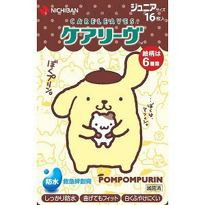【１ケース分】【２００個セット】ケアリーヴ キャラクター ポムポムプリン　ジュニアサイズ 16枚入 CLB16PM （ケアリーブ）×２００個セット　の通販は