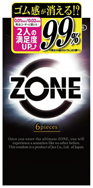 【１ケース分】【１２０個セット】 コンドーム ZONE ゾーン (6個入)×１２０個セット　