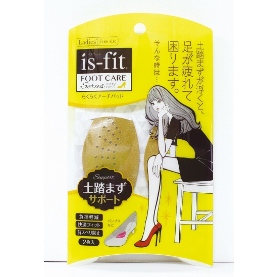 【２０個セット】 is-fit（イズフィット）　らくらくアーチパッド　ベージュ×２０個セット 【mor】【ご注文後発送までに2週間前後頂戴する場合がございます】