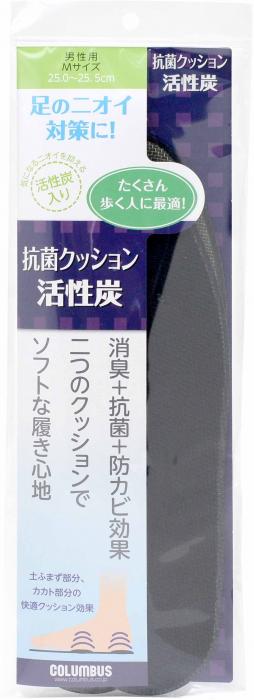 【５０個セット】【１ケース分】 抗菌クッション活性炭インソール 男性用　Mサイズ×５０個セット　１ケース分  【mor】【ご注文後発送までに2週間前後頂戴する場合がございます】