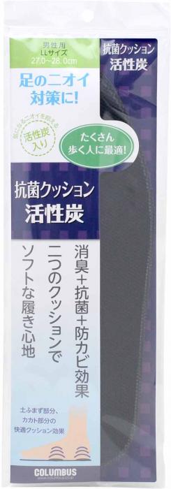 【５０個セット】【１ケース分】 抗菌クッション活性炭インソール 男性用　LLサイズ×５０個セット　１ケース分  【mor】【ご注文後発送までに2週間前後頂戴する場合がございます】