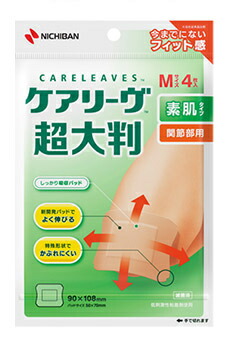 【１ケース分】【１００個セット】ケアリーヴ 超大判 Mサイズ 4枚入ケアリーブ×１００個セット　