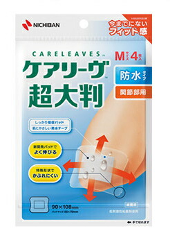 【１ケース分】【１００個セット】ケアリーヴ　超大判　防水　Mサイズ　４枚入りケアリーブ×１００個セット　