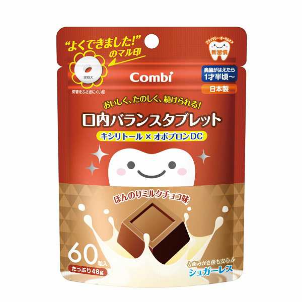 【６０個セット】【１ケース分】 コンビ　テテオ　口内バランスタブレット　ほんのりミルクチョコ味　60粒入 ※軽減税率対象品×６０個セ