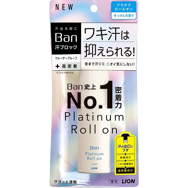 【２４個セット】【１ケース分】 Ban 汗ブロック プラチナロールオン せっけんの香り 40ml×２４個セット　１ケース分 【dcs】【t-6】
