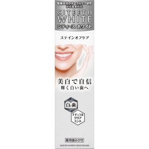 【１０個セット】 シティースホワイト ステインオフケア 50g ×１０個セット　の通販は