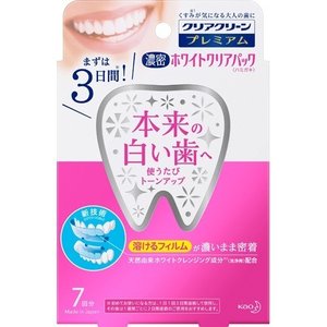 【１０個セット】クリアクリーン プレミアム 濃密ホワイトクリアパック 1セット×１０個セット 