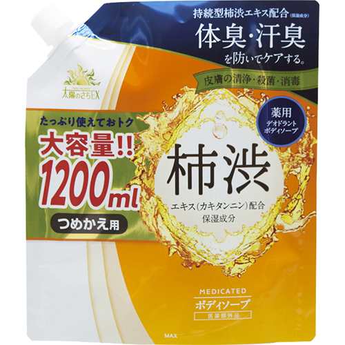 【１０個セット】 太陽のさちEX 薬用ボディソープ つめかえ用 大容量 1200ml ×１０個セット　の通販は