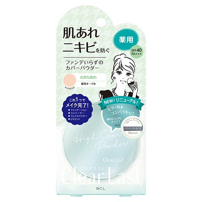 【５個セット】 クリアラスト フェイスパウダー N 薬用オークル 12g×５個セット 【医薬部外品】【t-5】の通販は