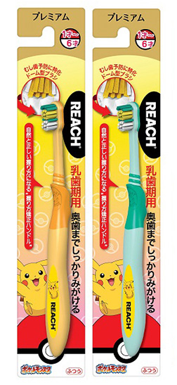 リーチ プレミアム キッズ歯ブラシ ポケモン 乳歯期用 1本の通販はau Pay マーケット ソレイユ スマホ決済などok