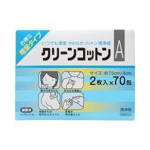 【１０個セット】 クリーンコットンA 2枚*70包×１０個セット【mor】【ご注文後発送までに2週間前後頂戴する場合がございます】
