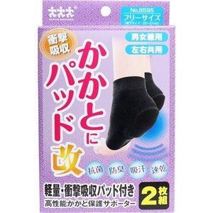 【１２個セット】【１ケース分】 かかとにパッド改 No.8595 高性能かかと保護サポーター フリーサイズ 2枚組 ×１２個セット　１ケース分 【mor】【ご注文後発送までに2週間前後頂戴する場合がございます】【t-2】