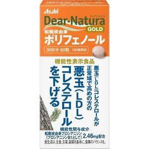 【５個セット】ディアナチュラ ゴールド 松樹皮由来 ポリフェノール 60粒入×５個セット ※軽減税率対象品