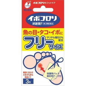 【第2類医薬品】【６０個セット】【１ケース分】 イボコロリ絆創膏・F フリーサイズ 3枚入 ×６０個セット　１ケース分 【dcs】