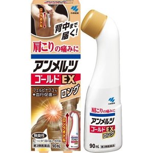 【第2類医薬品】【２０個セット】 アンメルツ ゴールド EX ロング(セルフメディケーション税制対象)(90ml)×２０個セット【t-4】【t-4】