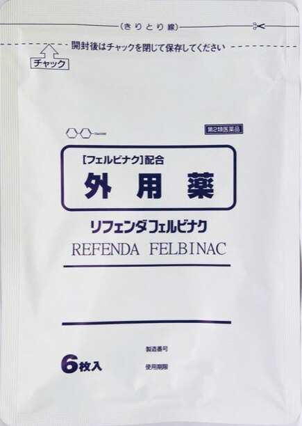 【第2類医薬品】【９６個セット】【１ケース分】 リフェンダフェルビナク 6枚入×９６個セット　１ケース分 【dcs】