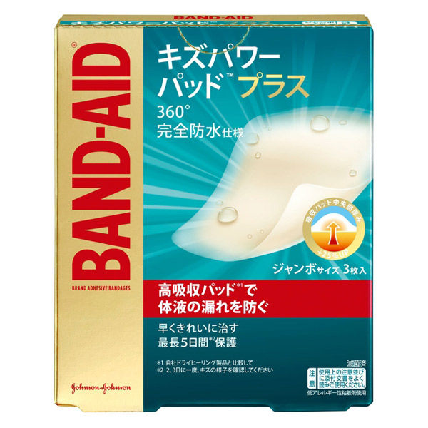 【３０個セット】 ジョンソン・エンド・ジョンソン キズパワーパッドプラス ジャンボサイズ3枚×３０個セット 【k】【mor】【ご注文後発送までに1週間前後頂戴する場合がございます】【t-8】